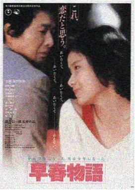 无锡影视城三国城吴王宫正殿中轴线